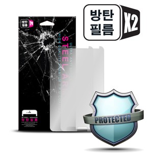 폰시즌,[2매] 아머 방탄 필름 | 애플	■ 	아이폰12 프로맥스(6.7)