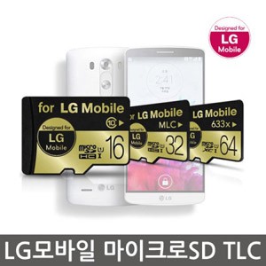 폰시즌,[Class10 ULTRA/TLC]엘지모바일 정품 Micro SD 메모리 카드 64G