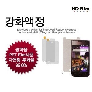 폰시즌,[2매] 강화액정필름 | 삼성 G930 갤럭시 S7